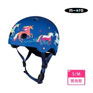 【Micro】消光獨角獸安全帽/運動用頭盔(自行車、滑板車用、帶發光警示燈)