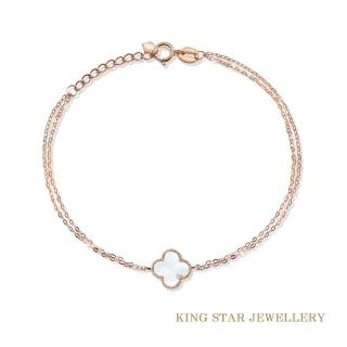 【King Star】幸運草x珍珠母貝 18K玫瑰金鑽石手鍊