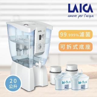 【LAICA 萊卡】20L 超大容量 極淨 除菌 生飲 淨水機(義大利工藝設計)