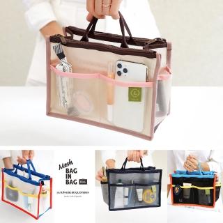 【韓國 invite.L】升級款拉鍊式設計 透明網狀袋中袋 手提包 包包收納(手機/化妝用品收納 正品空運)