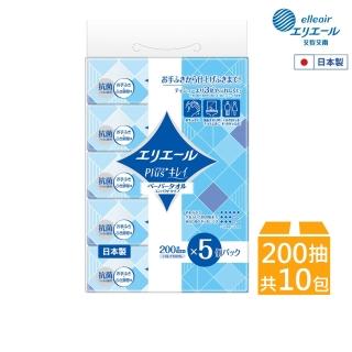 【日本大王】elleair 柔韌吸水擦手紙巾200抽X5包/串X2(共10包)