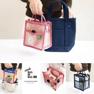 【韓國 invite.L】升級款拉鍊式設計 小號 透明網狀袋中袋 手提包 包包收納(手機/化妝用品收納 正品空運)