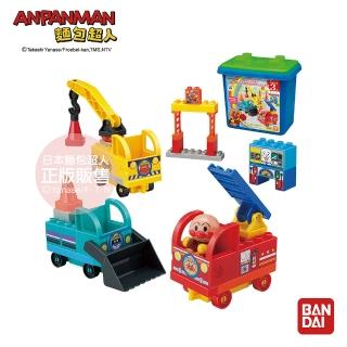 【ANPANMAN 麵包超人】麵包超人 交通工具積木樂趣桶(3歲-/益智積木)