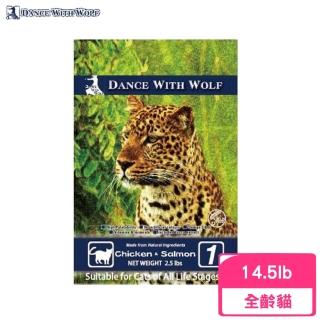 【Dance With Wolf 荒野饗宴之與狼共舞】海陸大餐（貓食）14.5lbs