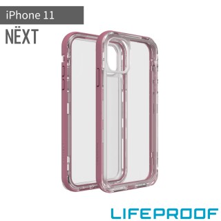 【LifeProof】iPhone 11 6.1吋 NEXT 三防 防雪/防塵/防摔保護殼(粉)