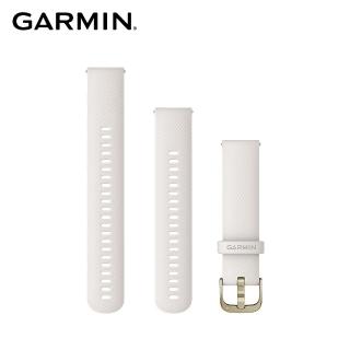 【GARMIN】Quick Release 20mm(象牙白矽膠錶帶暨奶油金錶扣)