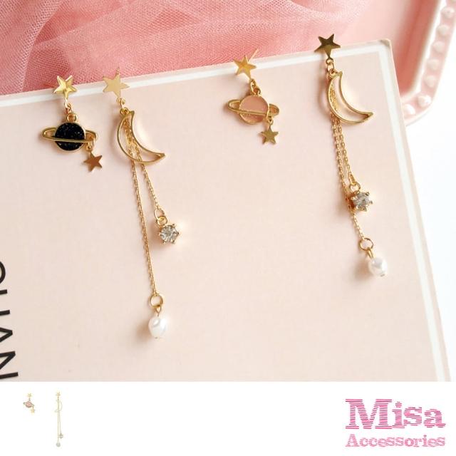 【MISA】S925銀針耳環 不對稱耳環/韓國設計S925銀針不對稱夢幻星空美鑽長耳環(2色任選)