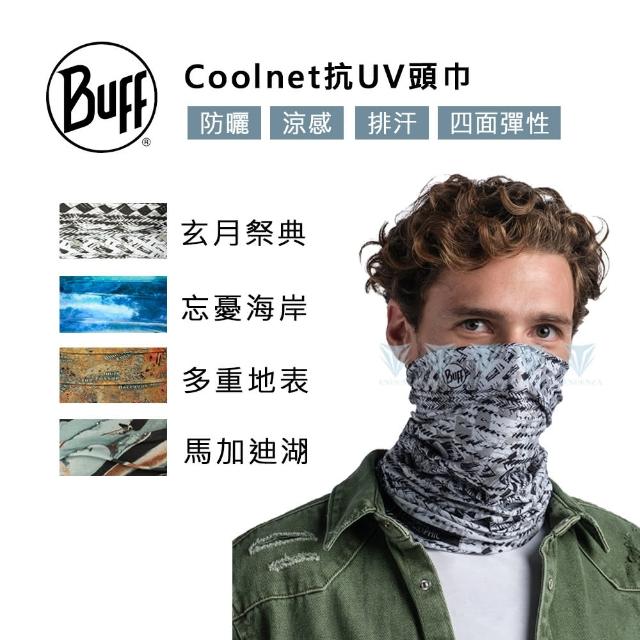 【BUFF】國家地理頻道coolnet抗UV頭巾 - 多色可選(BUFF/Coolnet/抗UV/涼感頭巾)