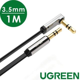 【綠聯】1M 3.5mm音源傳輸線(10597)
