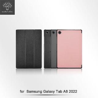 【Metal-Slim】Samsung Galaxy Tab A8 10.5吋 SM-X200/X205 2022(高仿小牛皮三折磁吸站立皮套)