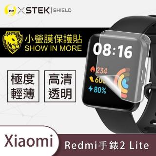 【o-one台灣製-小螢膜】小米 Redmi手錶 2 Lite 滿版螢幕保護貼(2入)
