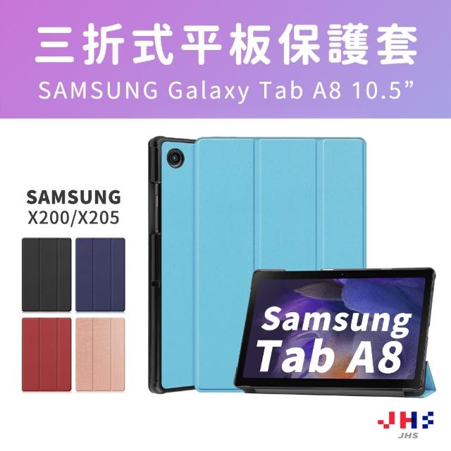 Galaxy Tab A8 10.5吋三折平板皮套 附亮面貼及指環扣(X200/X205)