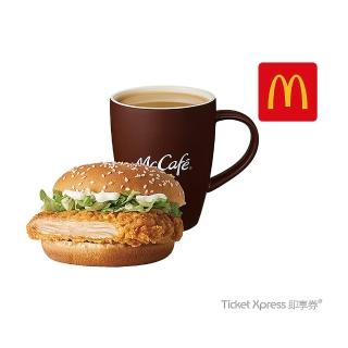 【麥當勞】勁辣腿堡+熱經典美式咖啡中杯(即享券)