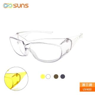 【SUNS】台灣製護目鏡 太陽眼鏡/墨鏡 抗UV400(防風砂/防曬/包覆性優/機車族/單車族)