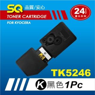 【SQ碳粉匣】FOR KYOCERA 京瓷 TK-5246K 黑色 相容碳粉匣(ECOSYS P5025CDN / M-5525CDN)