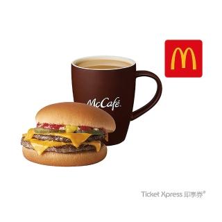 【麥當勞】雙層牛肉吉事堡+熱經典美式咖啡中杯(即享券)