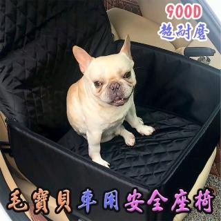 【星寶貝】寵物防水坐墊 汽車坐墊 車窩墊 安全座椅(PET_01)