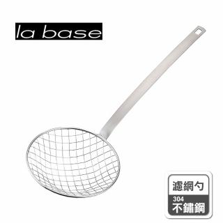 【la base有元葉子】304不鏽鋼多用途過濾網勺(日本製)