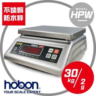 【HOBON】HPW-防水計重秤 紅色LED(秤量30kg/感量2g)
