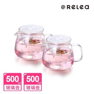 【RELEA 物生物】買1送1_500ml小花耐熱玻璃品茗泡茶壺(附濾茶器)