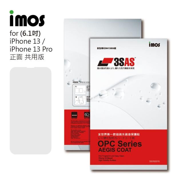 【iMos】Apple iPhone 13/13 Pro 6.1吋(3SAS 螢幕保護貼)