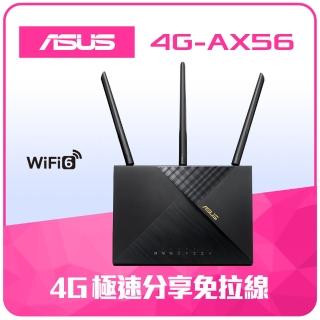 【ASUS 華碩】WiFi 6 雙頻 AX1800 4G LTE 路由器/分享器 (4G-AX56)