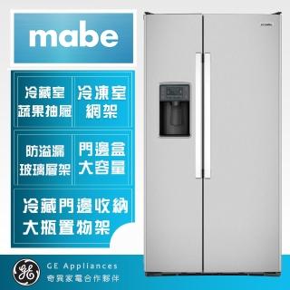 【GE奇異】mabe美寶702L美式超薄型門外取冰取水對開雙門冰箱(不銹鋼ONM23WKZGS)