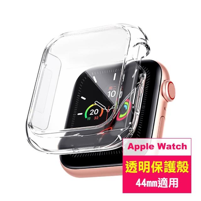 Apple watch 44mm 輕薄透明保護軟殼(Apple watch 44mm保護殼)
