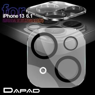 【Dapad】for iPhone 13 6.1 透明全覆蓋鏡頭貼夜拍版-雙眼