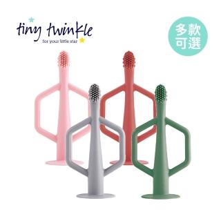 【Tiny Twinkle】美國矽膠兒童固齒器牙刷-2入組(多款可選)