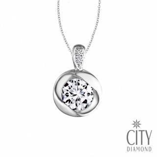 【City Diamond 引雅】『擁抱的心』白K 30分華麗鑽石項鍊/鑽墜