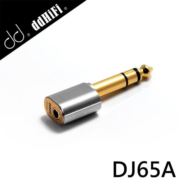 【ddHiFi】3.5mm單端母轉6.35mm公轉接頭(DJ65A)