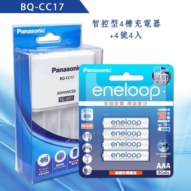 【Panasonic 國際牌】智控型4槽鎳氫低自放充電器+新款彩版 eneloop 低自放充電電池(4號4入充電組)