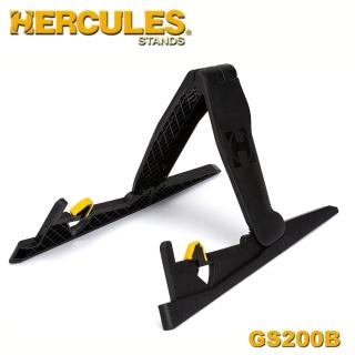 【Hercules 海克力斯】便攜式吉他架 電吉他/木吉他適用(GS200B)