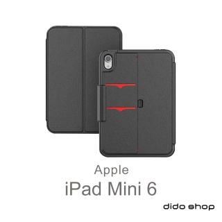 【Didoshop】iPad mini6 8.3吋 智能插卡折疊平板皮套(NA188)