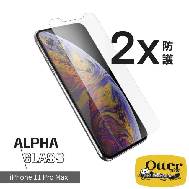 【OtterBox】iPhone 11 Pro Max 6.5吋 Alpha Glass 強化玻璃螢幕保護貼