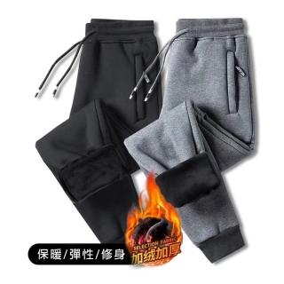【RH】黑灰刷毛彈性休閒褲(寬鬆版型輕柔舒適不悶熱內刷毛保暖)