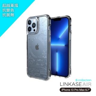 【ABSOLUTE】iPhone 13 Pro Max 6.7吋專用 LINKASEAIR電子蝕刻技術防摔抗變色抗菌大猩猩玻璃保護殼(電路板)