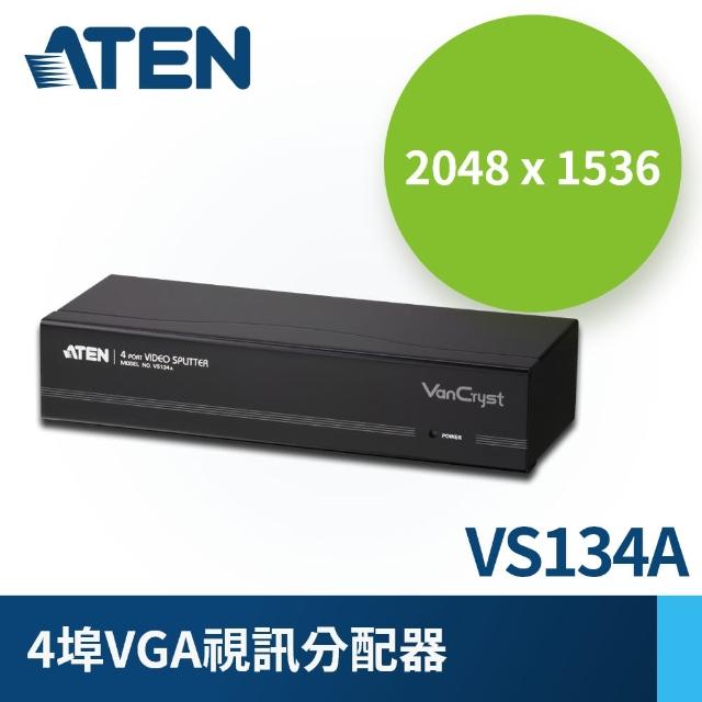 【ATEN】4埠 VGA 螢幕分配器(VS134A)