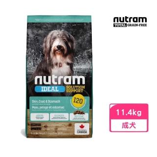 【Nutram 紐頓】I20專業理想系列-三效強化犬羊肉+糙米 11.4kg/25lb(狗糧、狗飼料、犬糧)