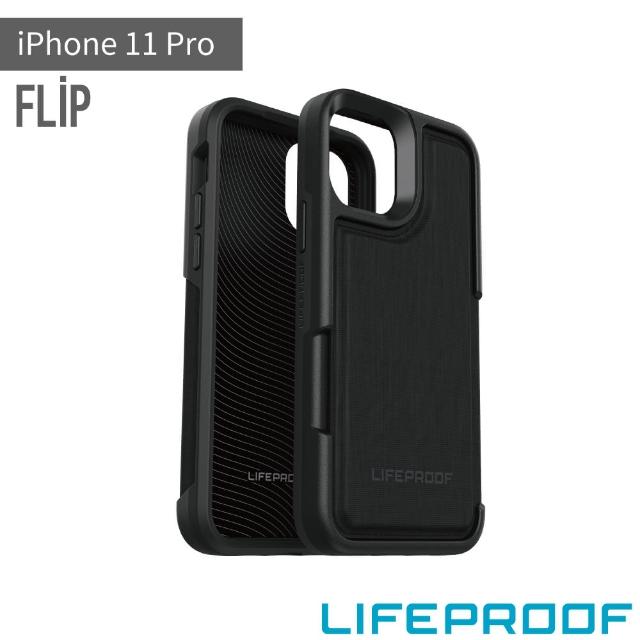 【LifeProof】iPhone 11 Pro 5.8吋 FLIP 卡套式防摔保護殼(黑)