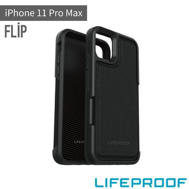 【LifeProof】iPhone 11 Pro Max 6.5吋 FLIP 卡套式防摔保護殼(黑)