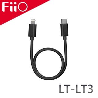 【FiiO】LT-LT3 Type-C轉Lightning轉接線(20cm)