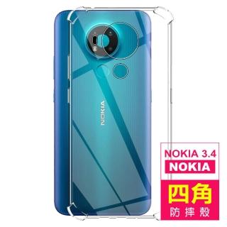 Nokia 3.4 6.39吋 透明防摔防撞加厚四角氣囊手機保護殼(Nokia3.4手機殼)