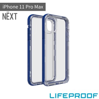 【LifeProof】iPhone 11 Pro Max 6.5吋 NEXT 三防 防雪/防塵/防摔保護殼(藍)