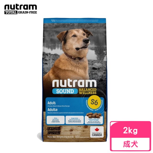 【Nutram 紐頓】S6均衡健康系列-雞肉+南瓜成犬 2kg/4.4lb(狗糧、狗飼料、犬糧)