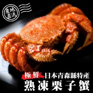 【三頓飯】日本熟凍栗子蟹(4隻_100-130g/隻)
