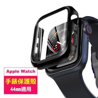Apple Watch 44mm 智慧型手錶殼膜一體式保護框(Apple Watch 44mm 手錶保護框)