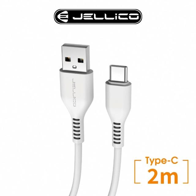 【Jellico】PD快充Type-C充電傳輸線200cm/JEC-KDS32-WTC