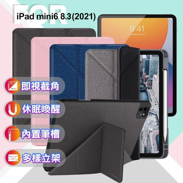 【JTLEGEND】Amos iPad mini 6 8.3吋 側掀帶筆槽 皮套